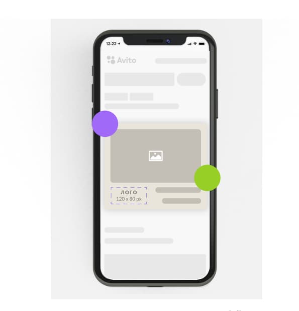Большой баннер на мобильном поиске