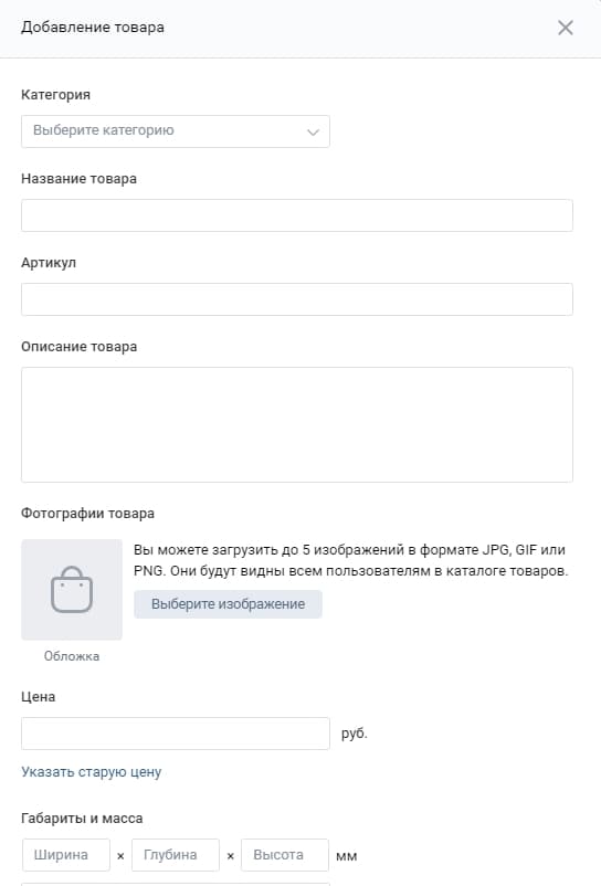 Поле с оформлением карточки товара
