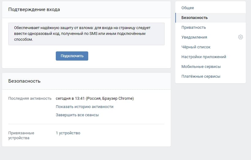 Диалоговое окно с подтверждение входа в магазин