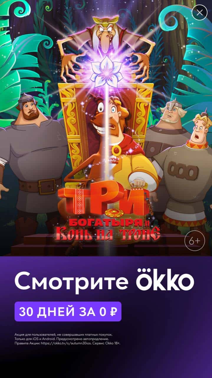 РСЯ реклама в приложениях