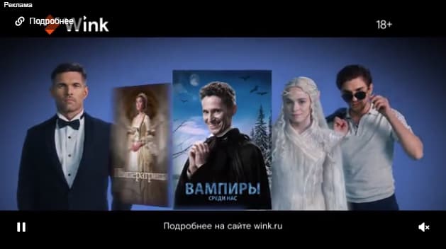 Видео для привлечения внимания к фильму