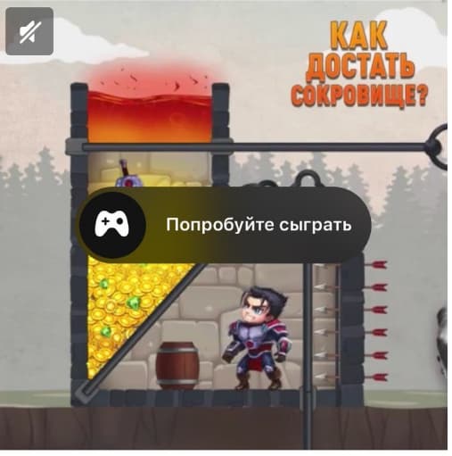 Пример демоигры