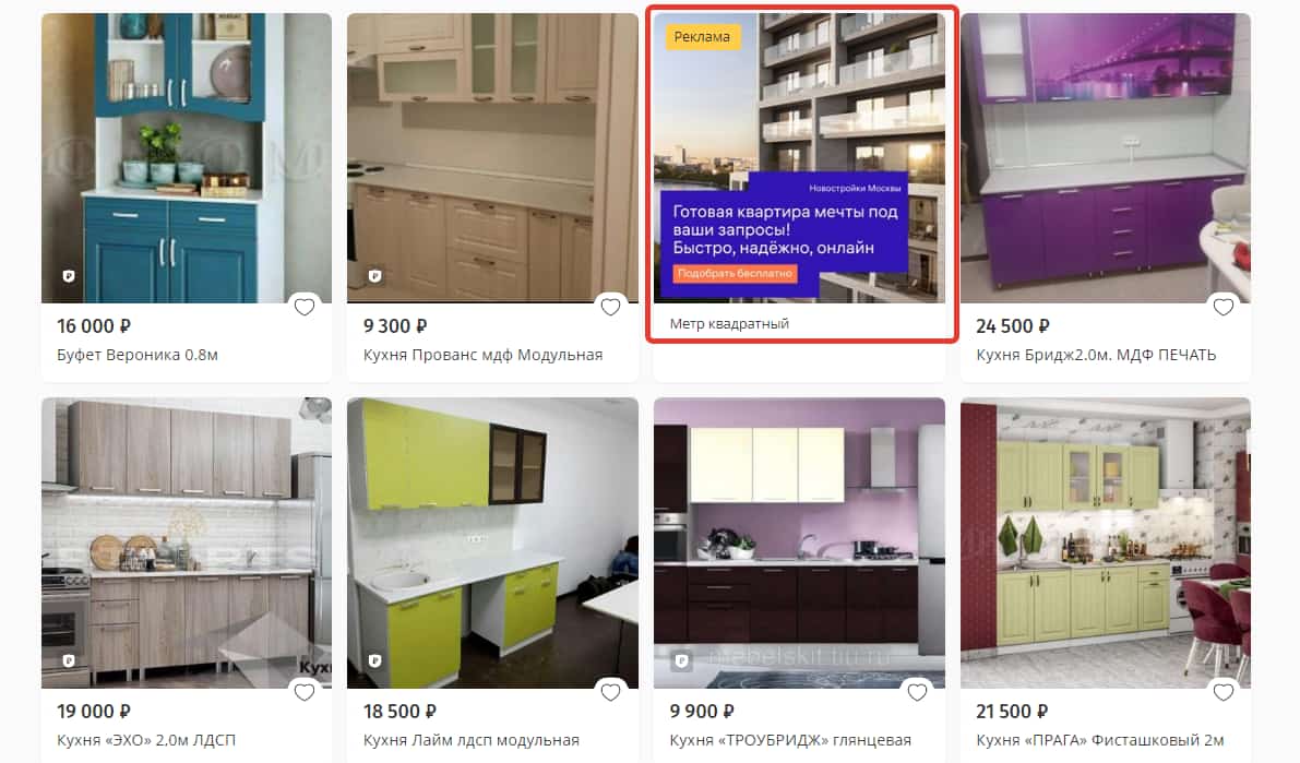 Мультиформат на Юле