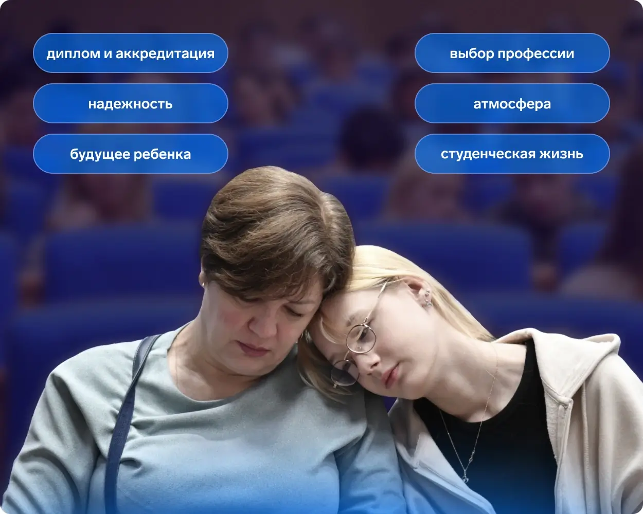 Целевая аудитория МФЮА