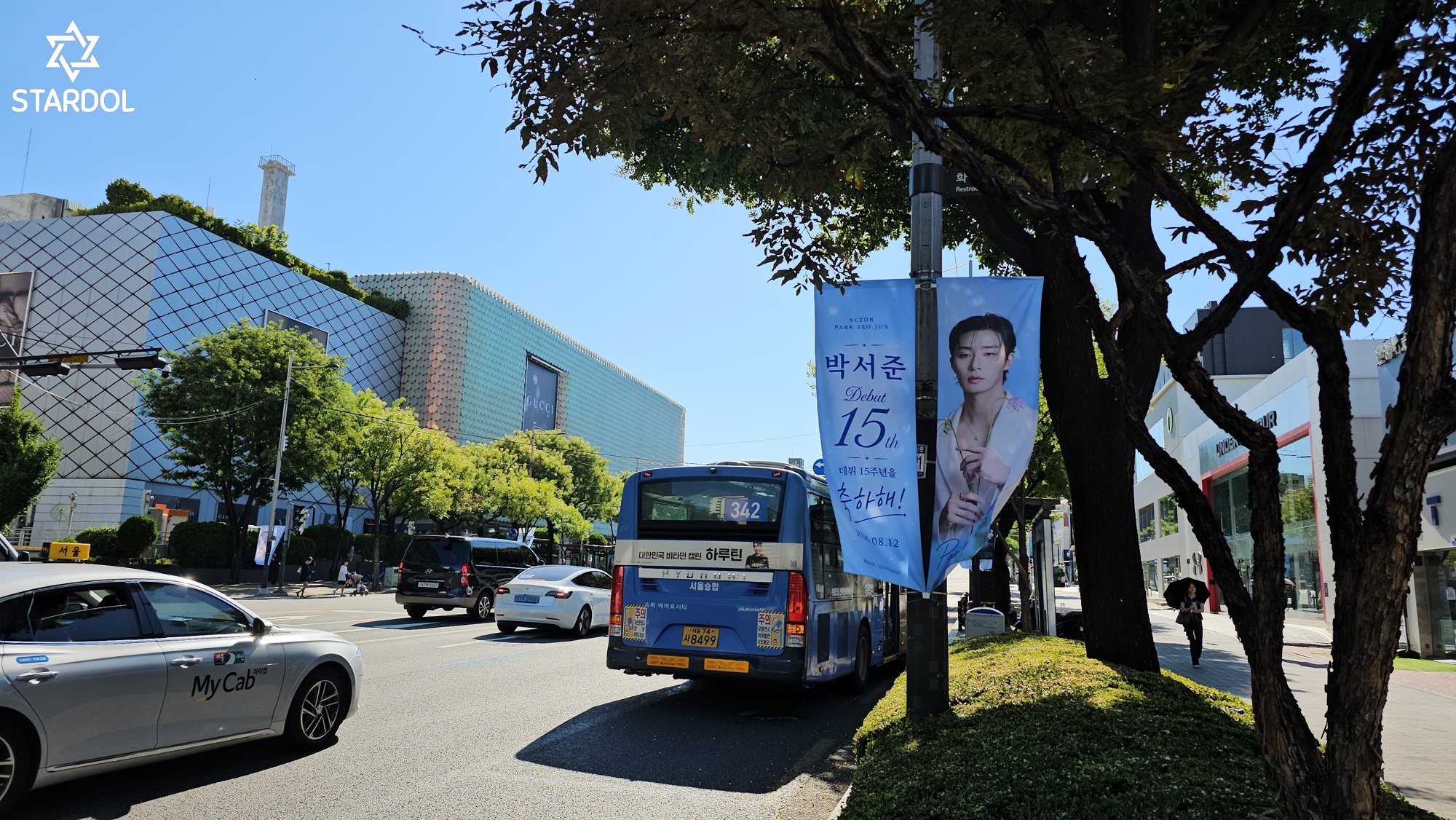 가로등 배너