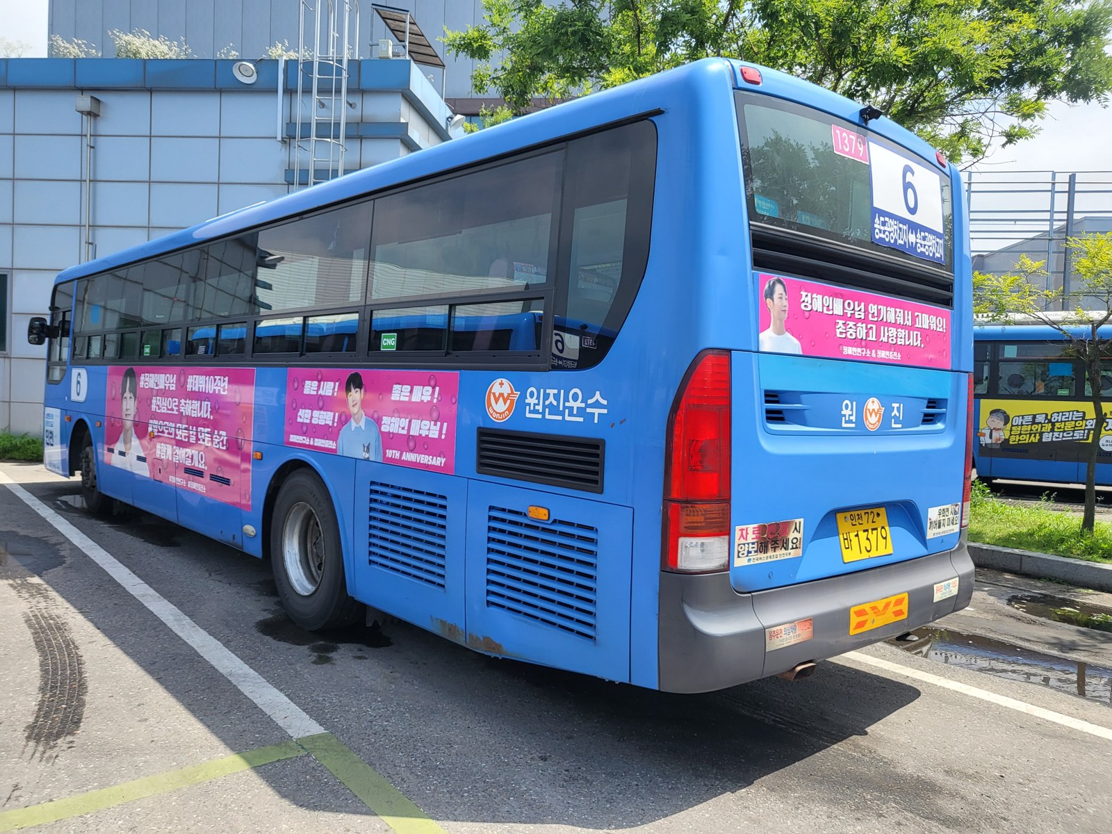 Incheon bus exterior advertising onsite photo 1