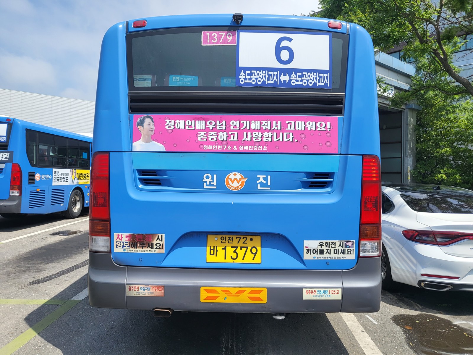 Incheon bus exterior advertising onsite photo 3