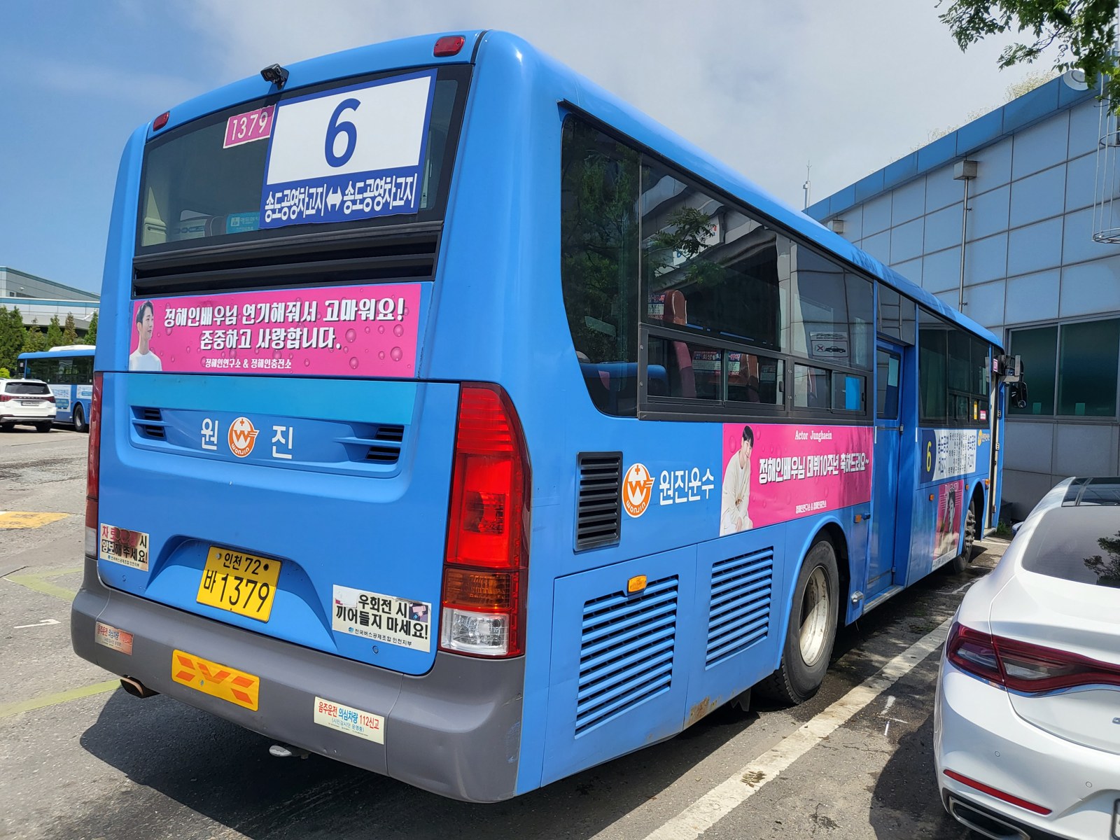 Incheon bus exterior advertising onsite photo 4