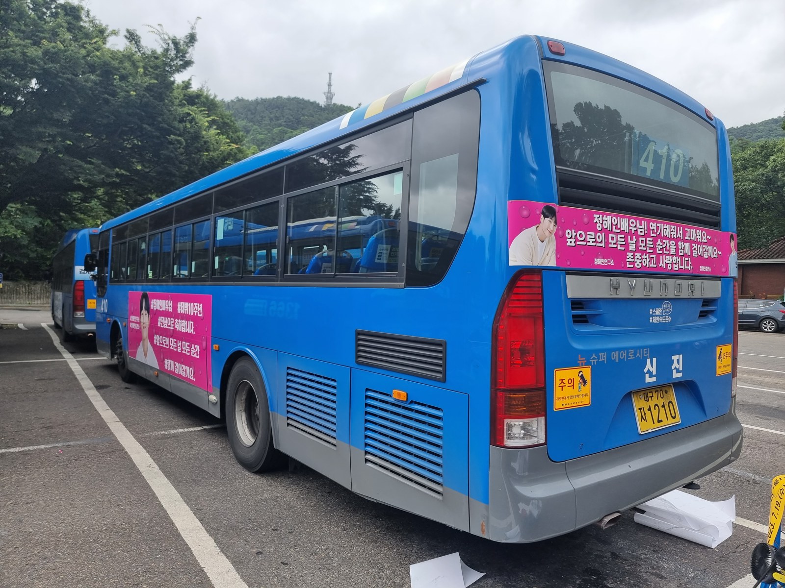 Daegu bus exterior advertising onsite photo 2