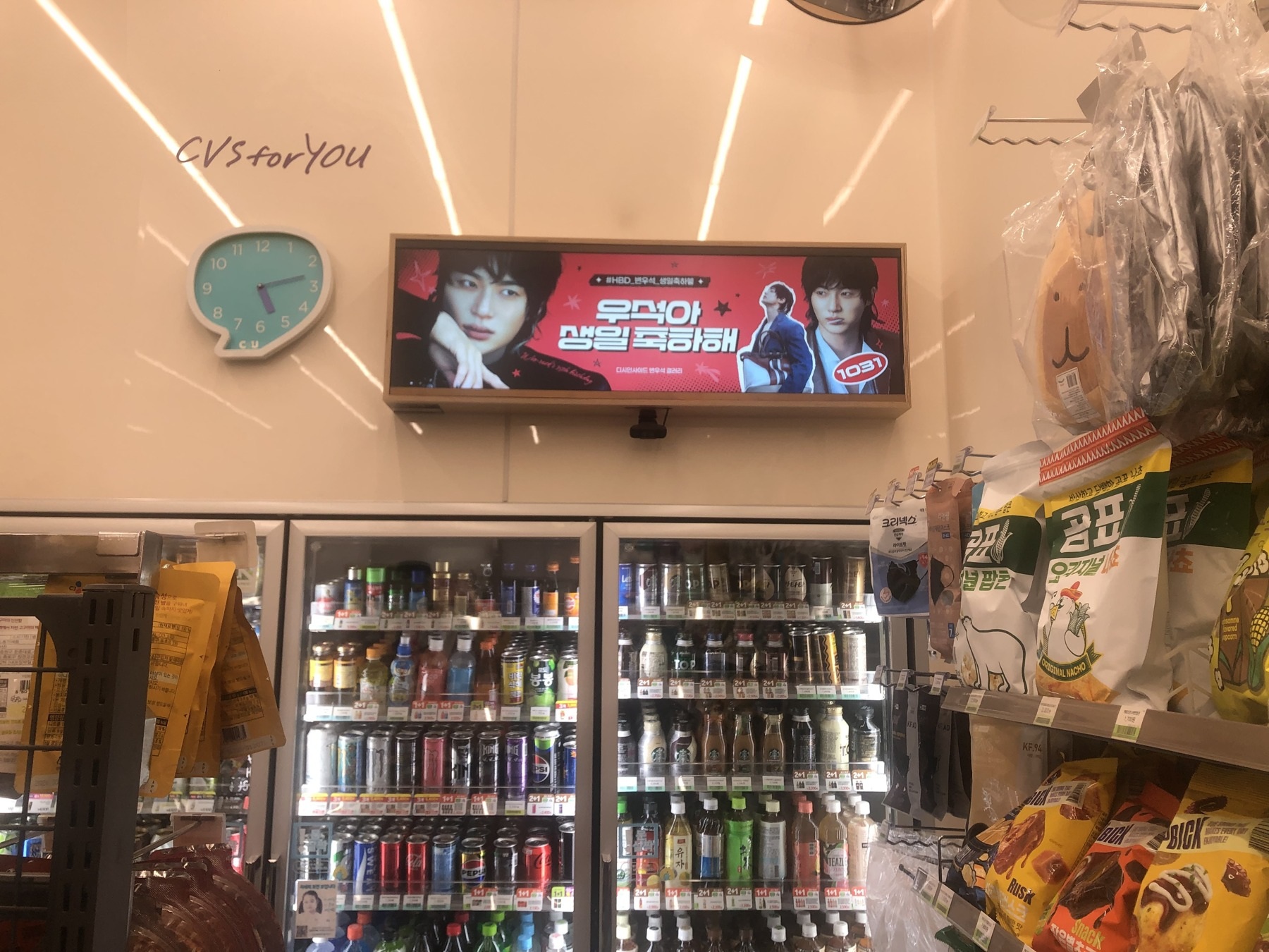Landscape CU digital signage installation 2