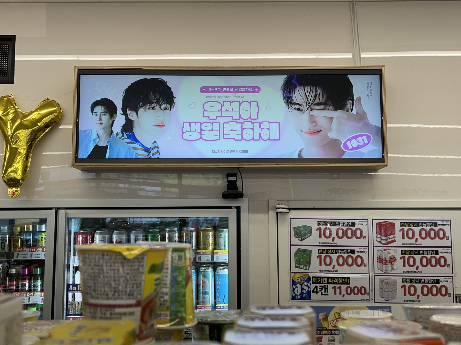 Landscape CU digital signage installation 1