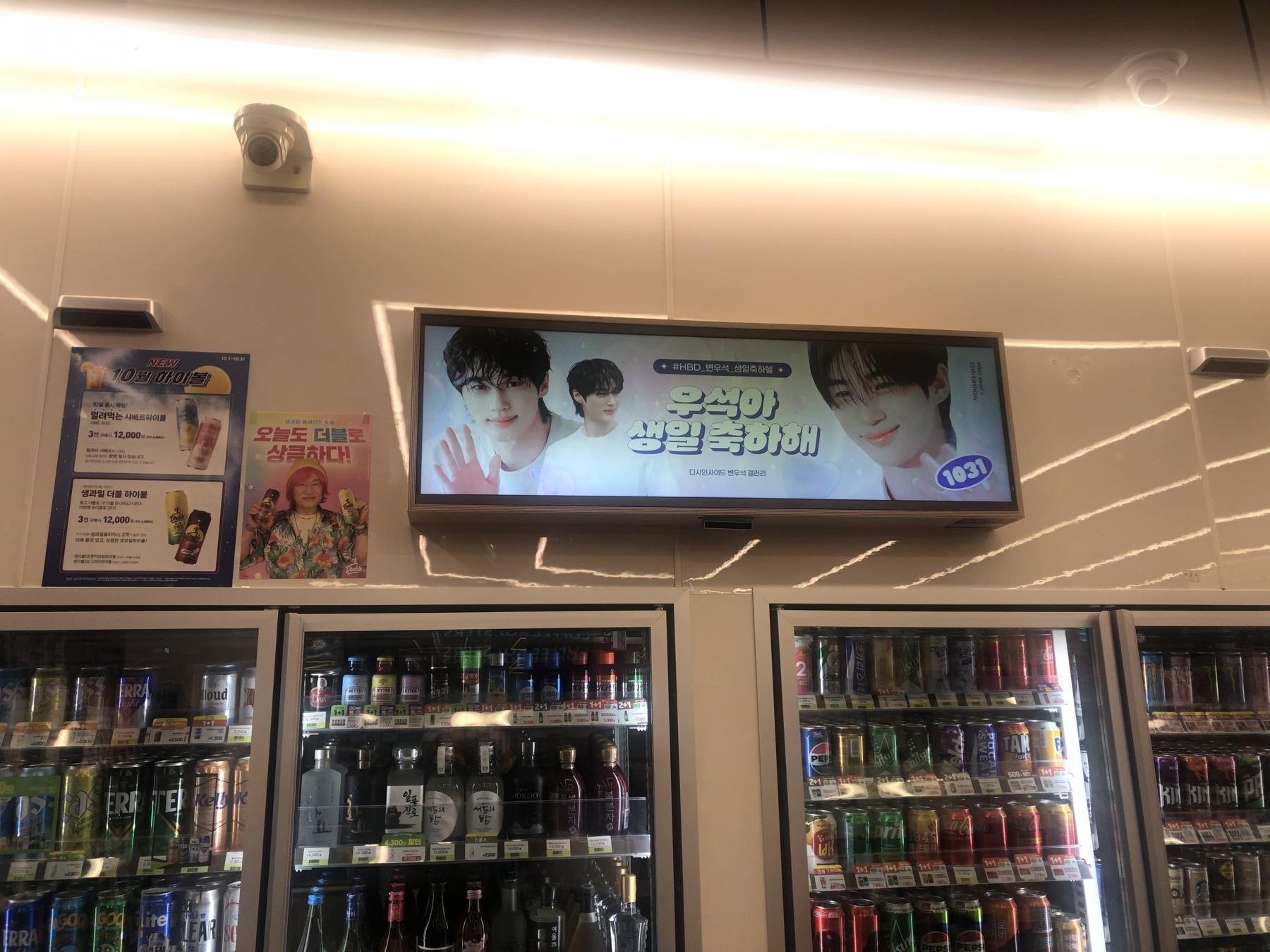 Landscape CU digital signage installation 3