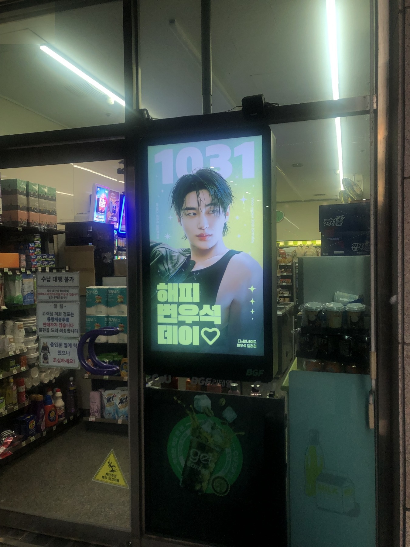 Portrait CU digital signage installation 2