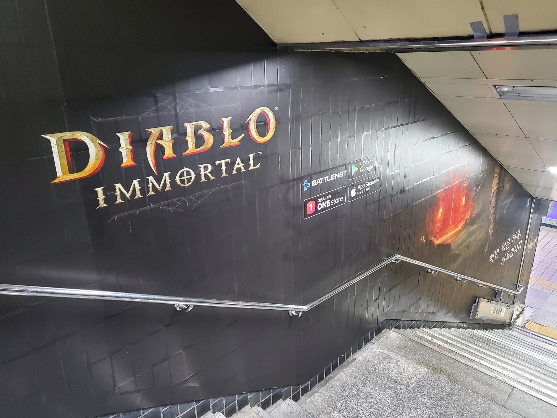 Subway station wrapping 2