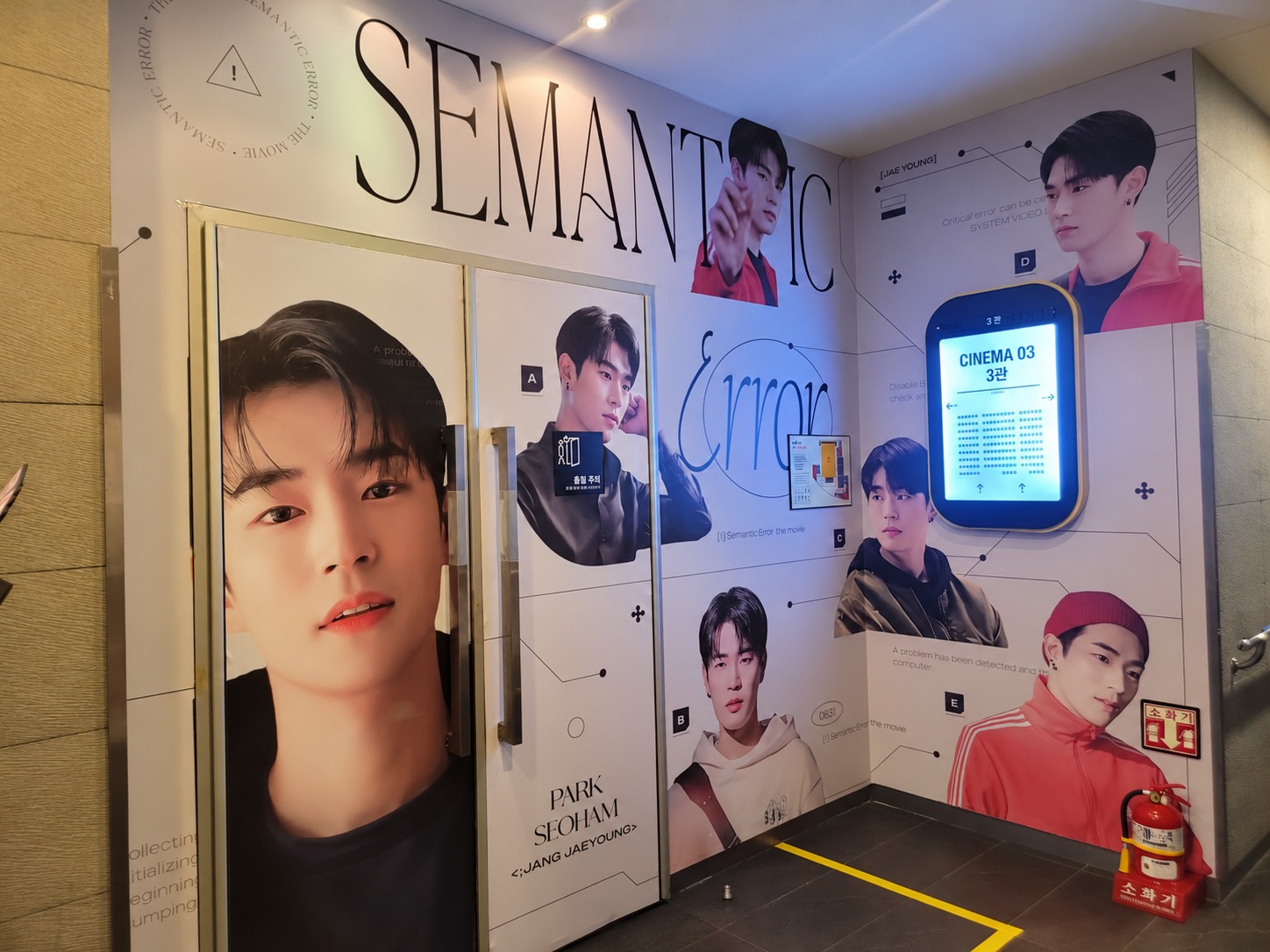 CGV Apgujeong · Branded auditorium 4