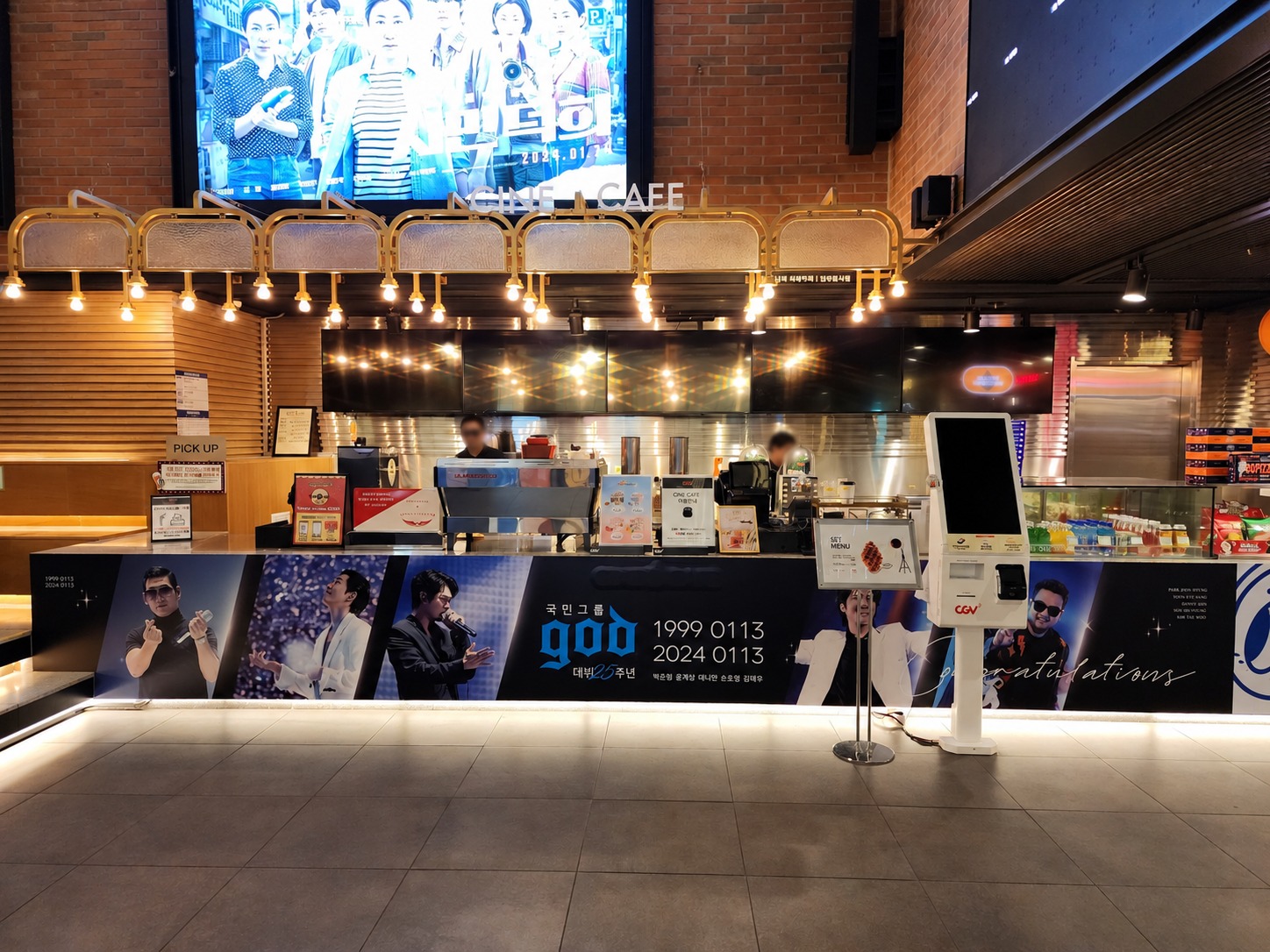 CGV Wangsimni · Branded auditorium 9
