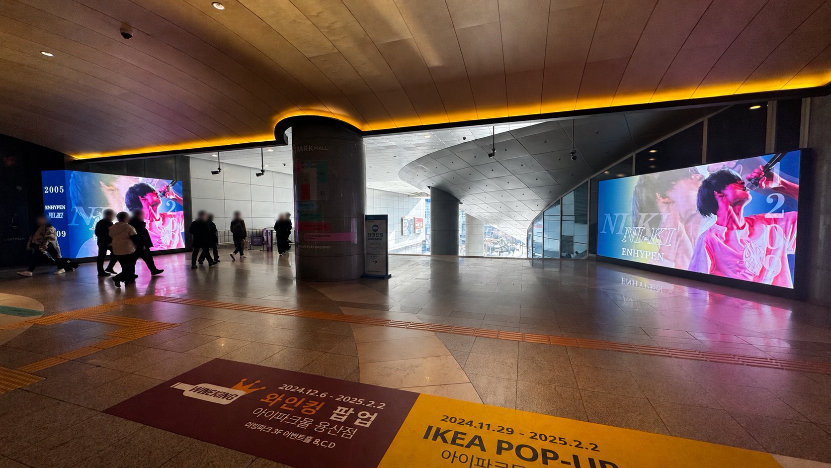 IPARK Mall 3F Sync Wall 2