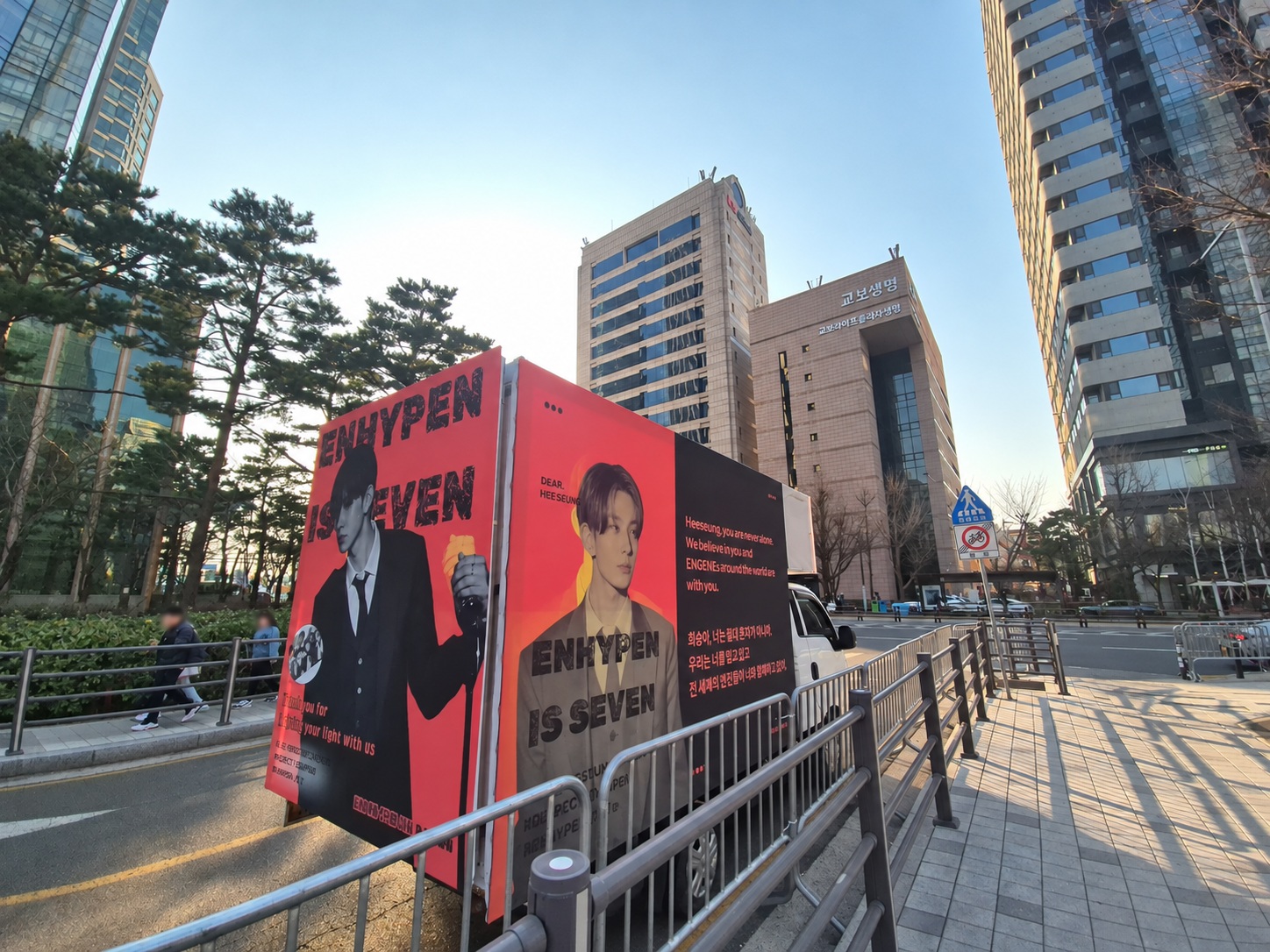 1.5-ton banner · Side