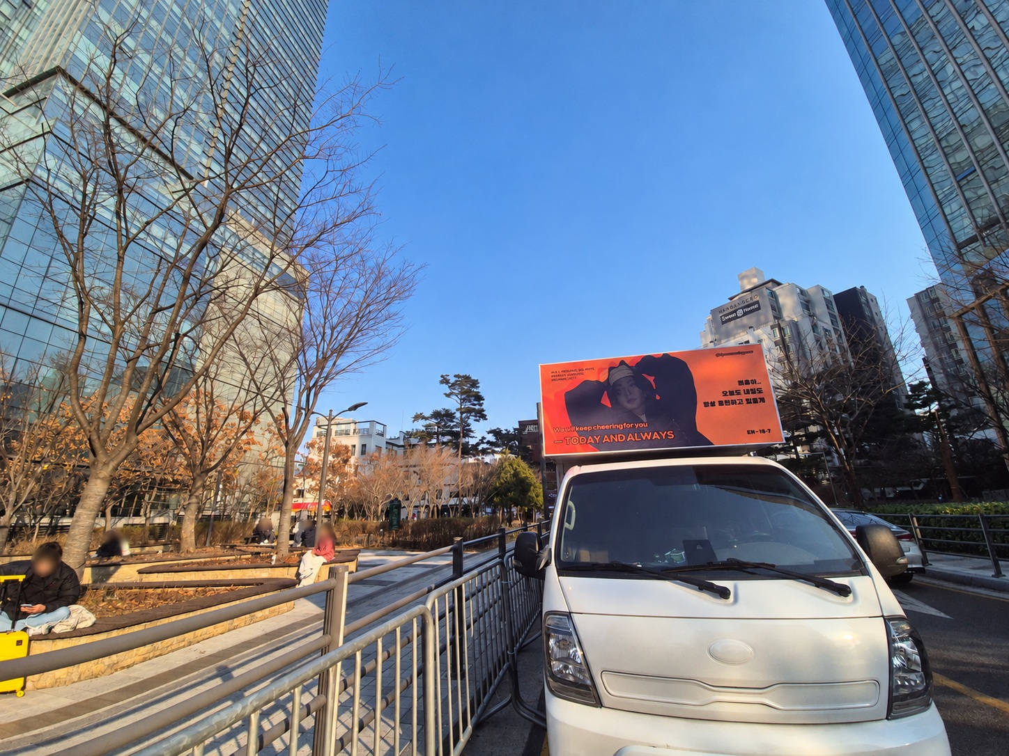 1.5-ton banner · Front
