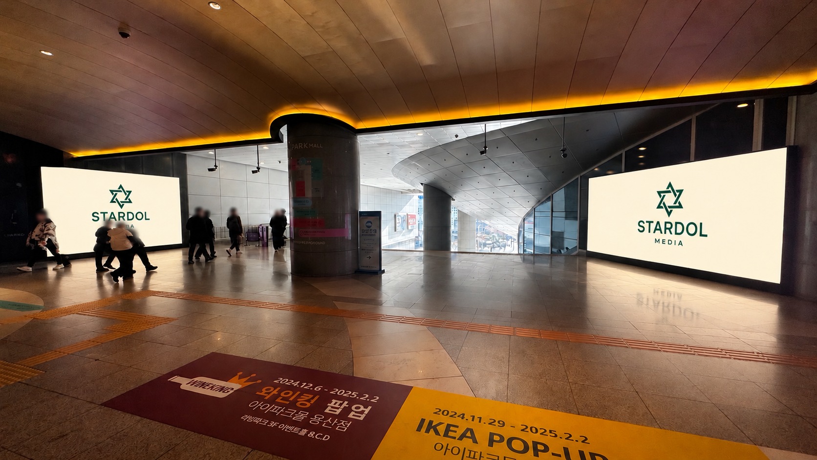 IPARK Mall 3F Sync Wall 2