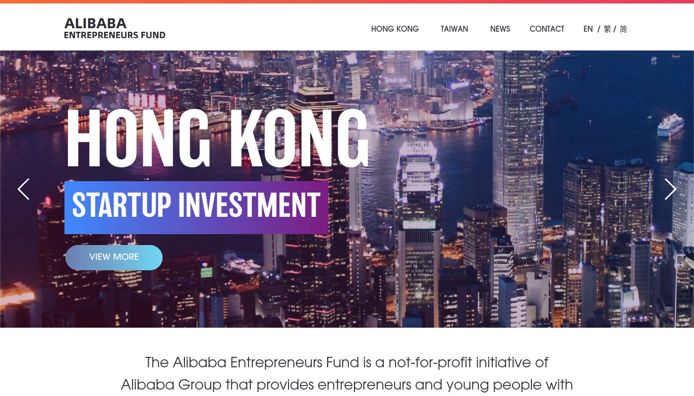 Alibaba Entrepreneurs Fund