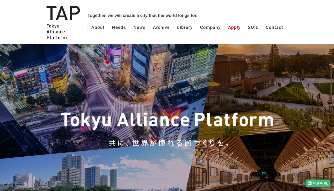 Tokyu Accelerate Program