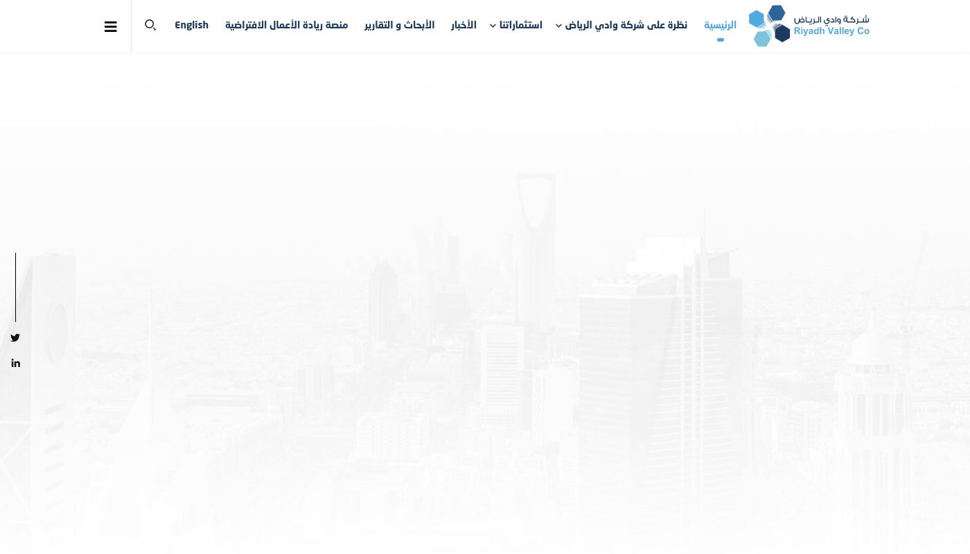 Riyadh Valley Company