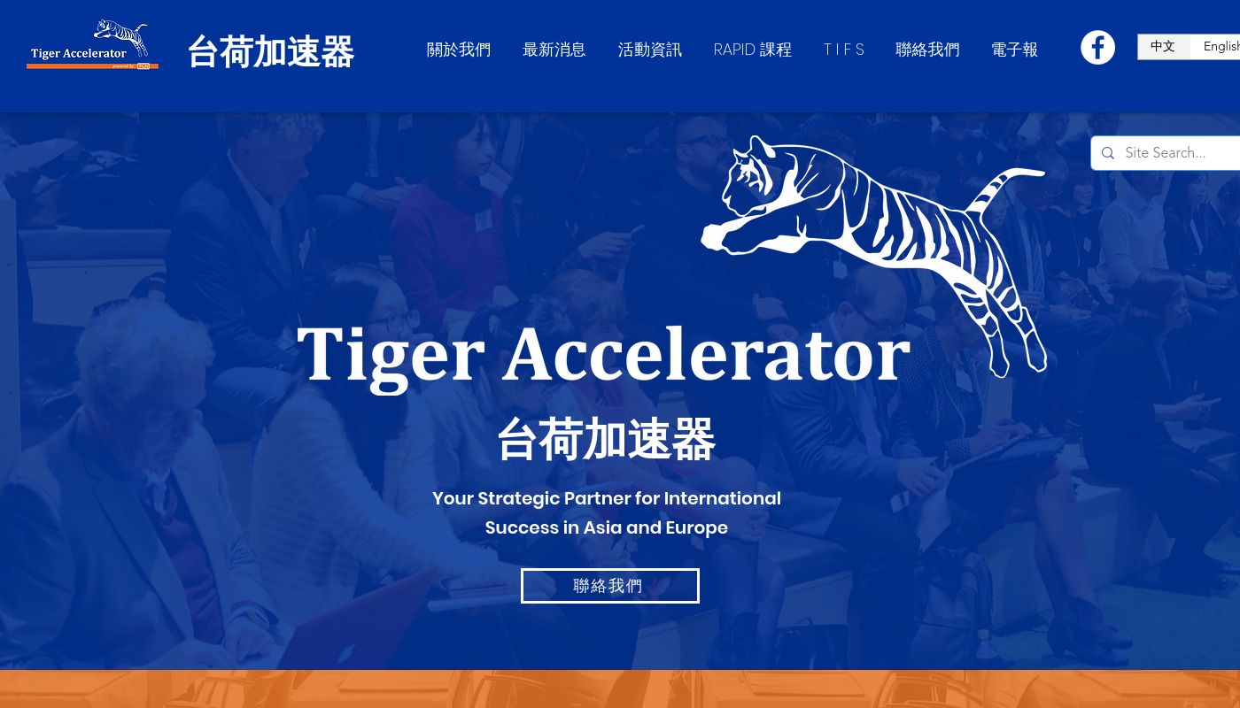 Tiger Accelerator