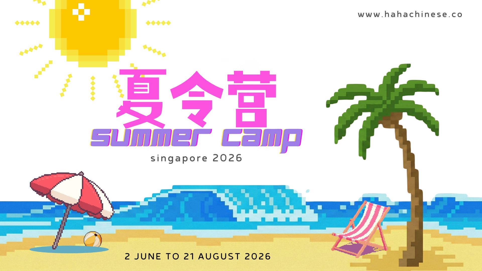 2026 June Summer Camp- Register Here