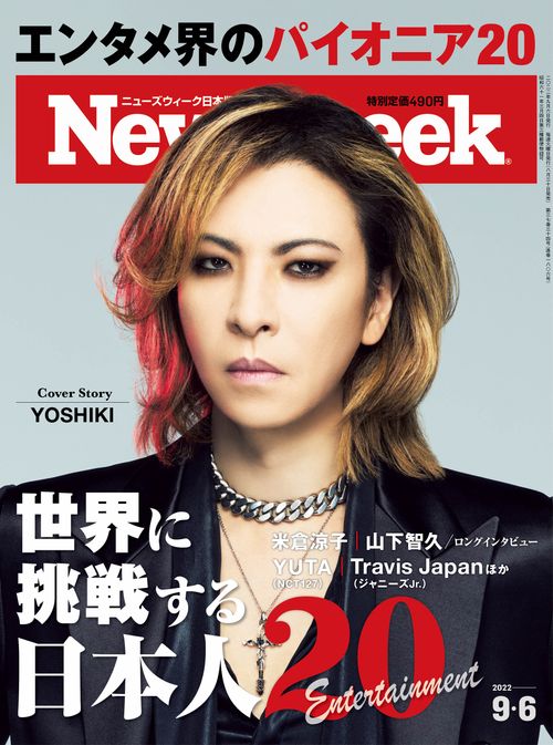 Yoshiki Newsweek cover