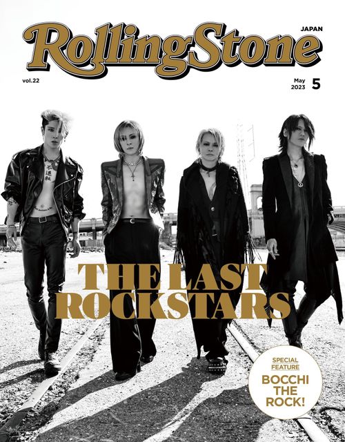 The Last Rockstars - Rolling Stone
