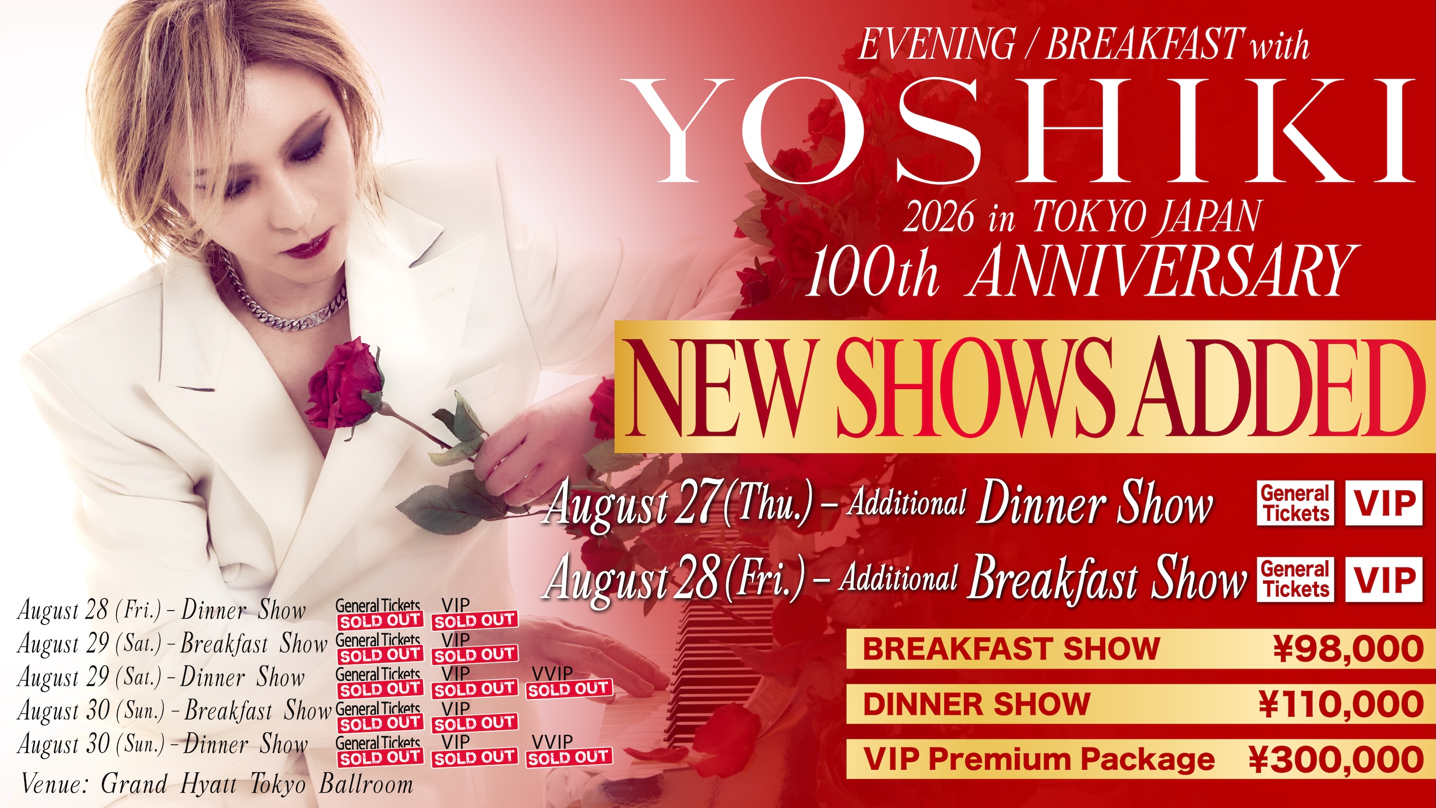 Yoshiki Official Website