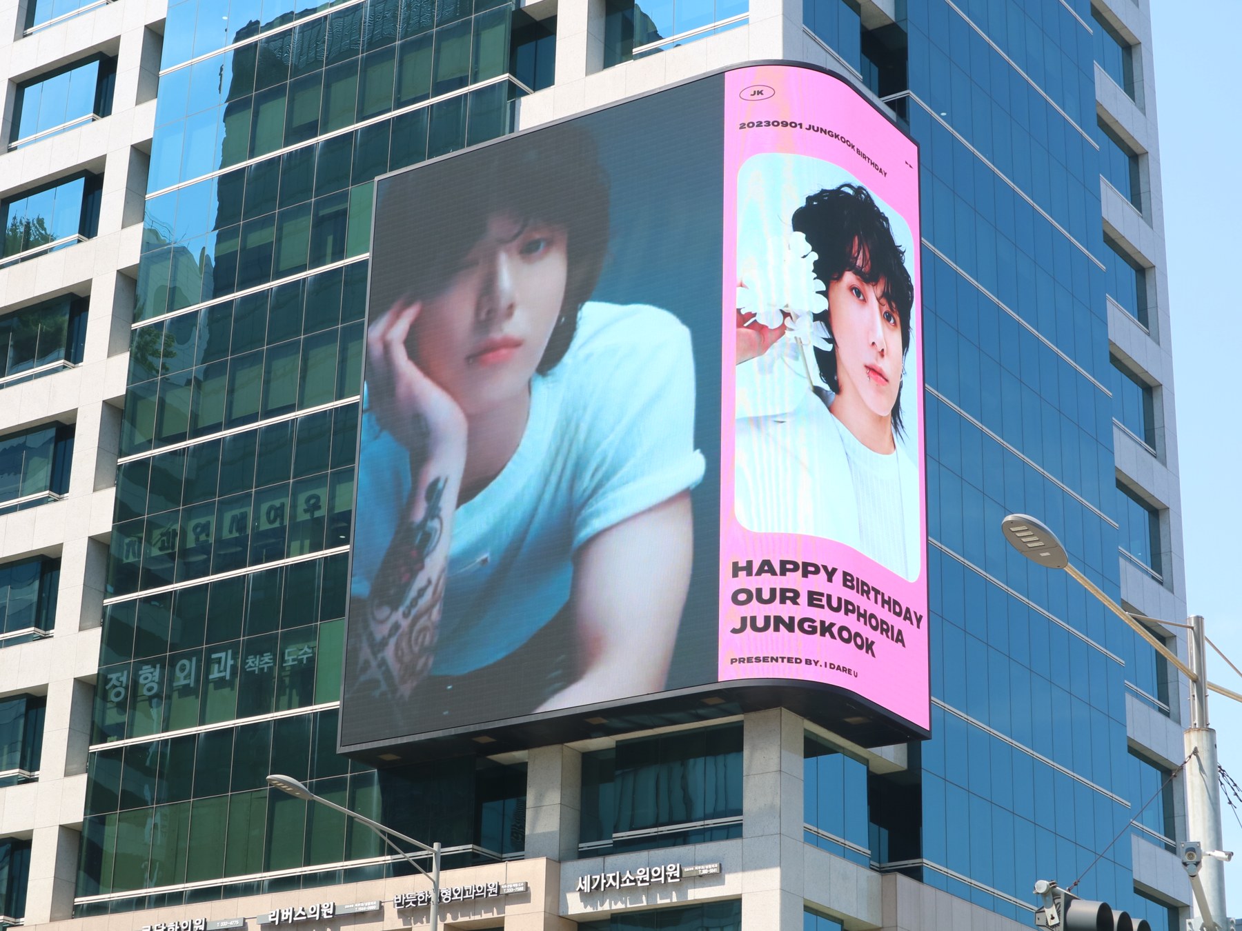 Sangjin Building · Close view