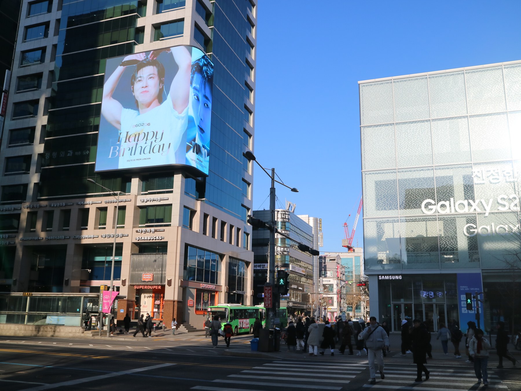 Sangjin Building · Wide view