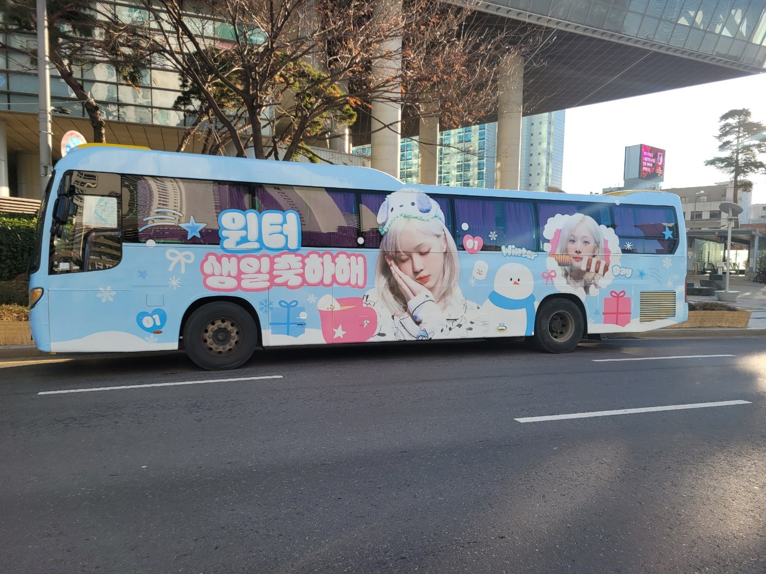 진행 사례 04