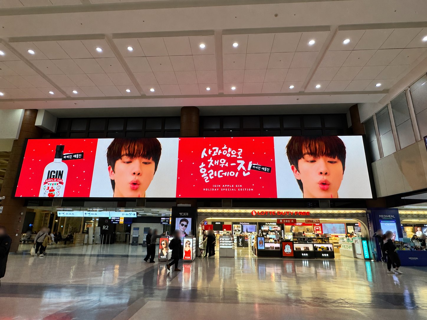 Gimpo Airport International · 3F Departures Airside Hall · Wide Screen (IL-3-2) on-site photo 1
