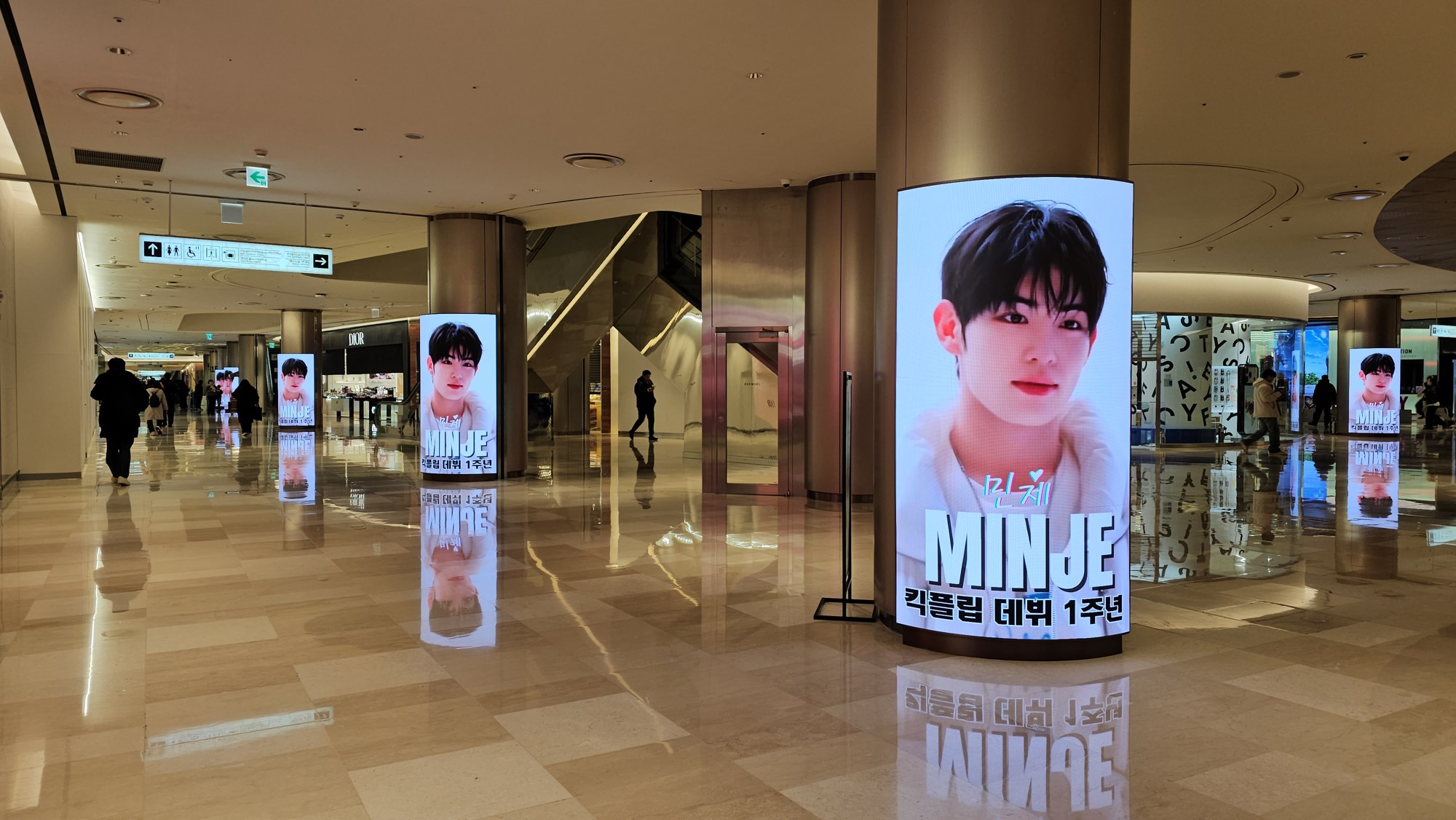 LOTTE WORLD MALL Curved Standing · On-site 1