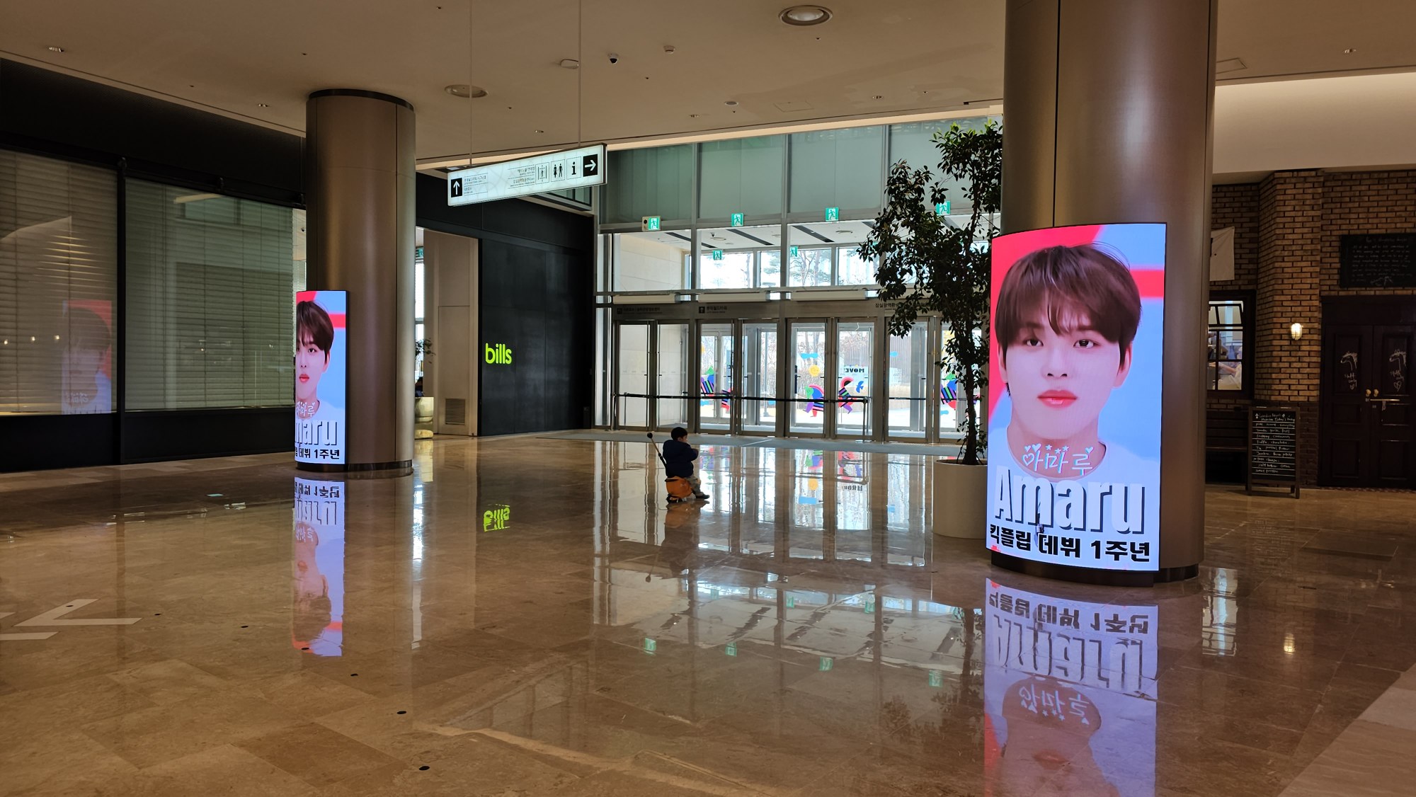 LOTTE WORLD MALL Curved Standing · On-site 6