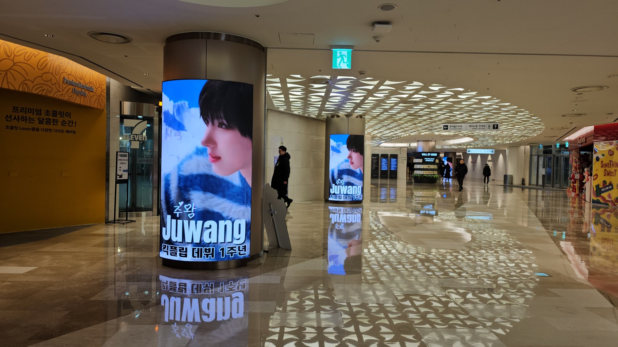 LOTTE WORLD MALL Curved Standing · On-site 3