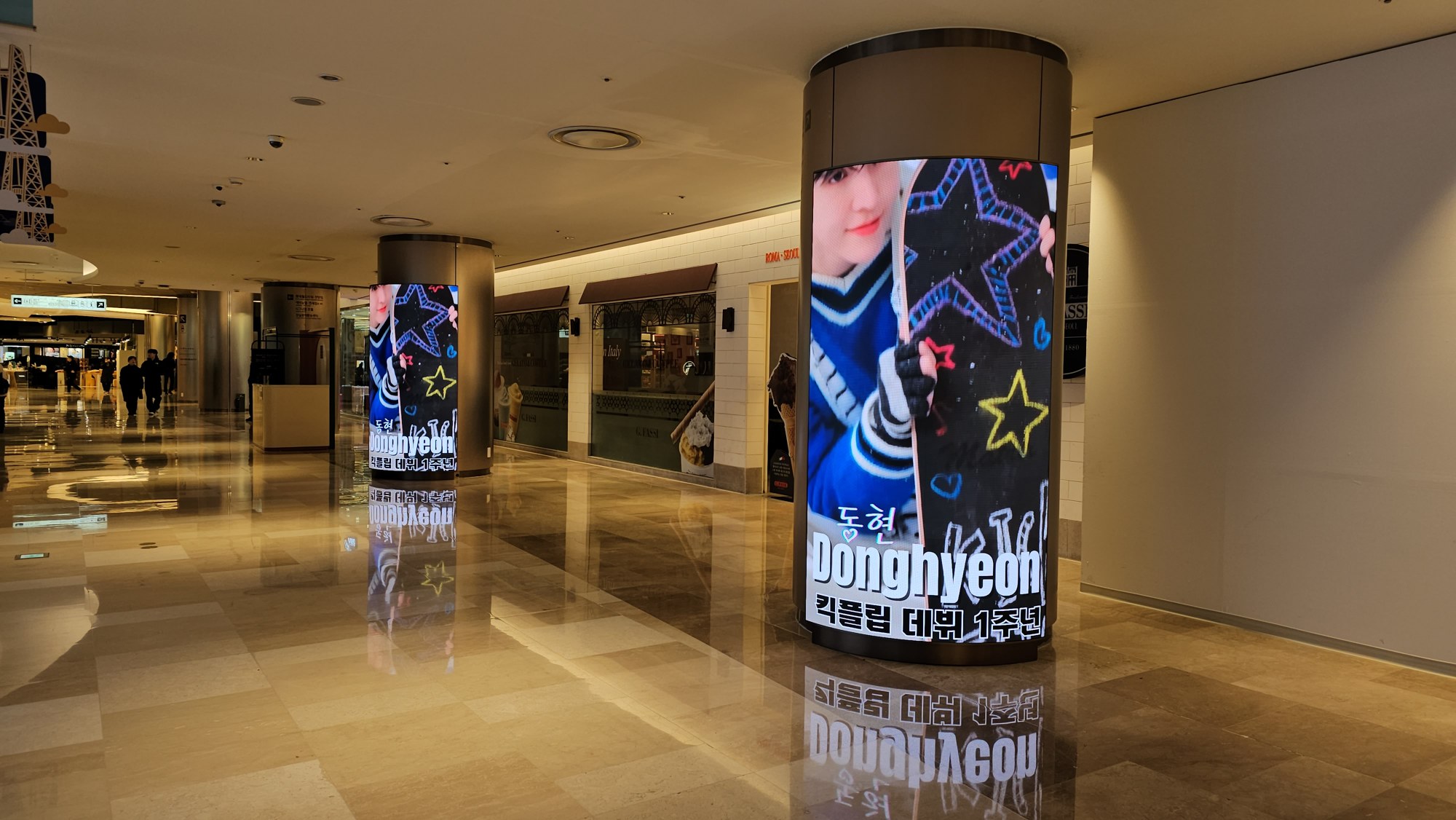 LOTTE WORLD MALL Curved Standing · On-site 2