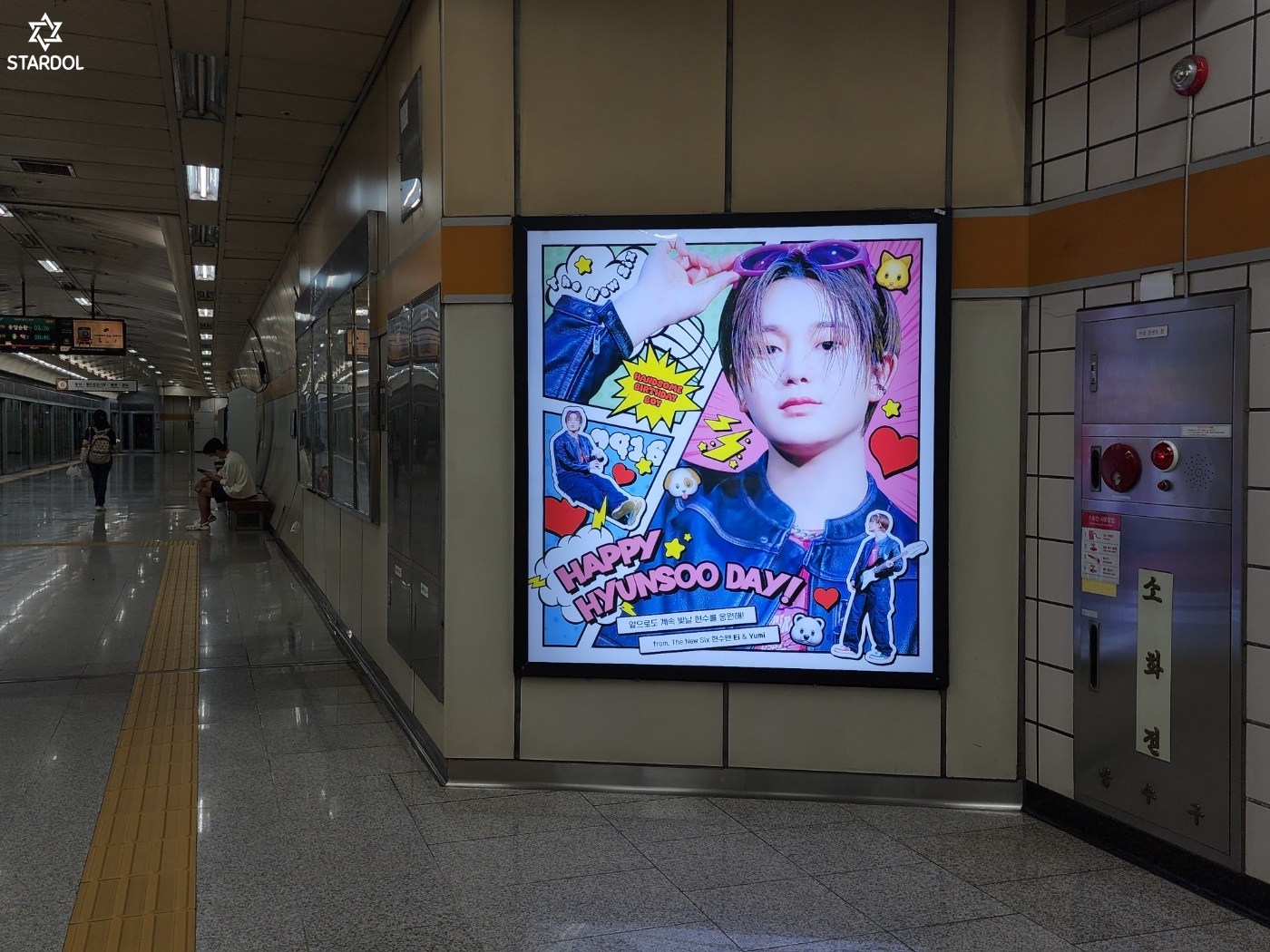 승강장 라이트 박스 현장 사진 3
