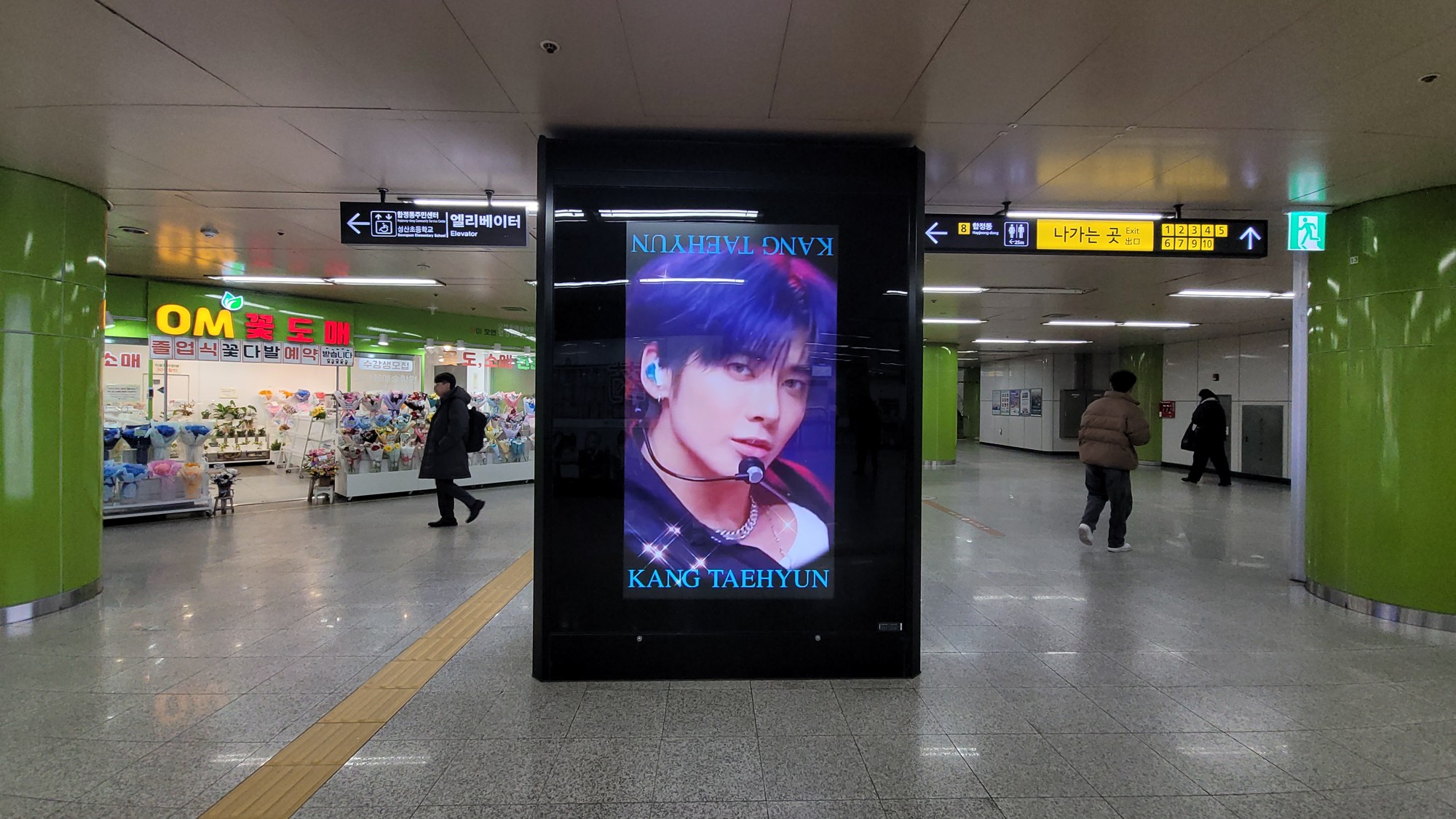 CM Board unit 1 at Hapjeong (Line 6) — photo 1