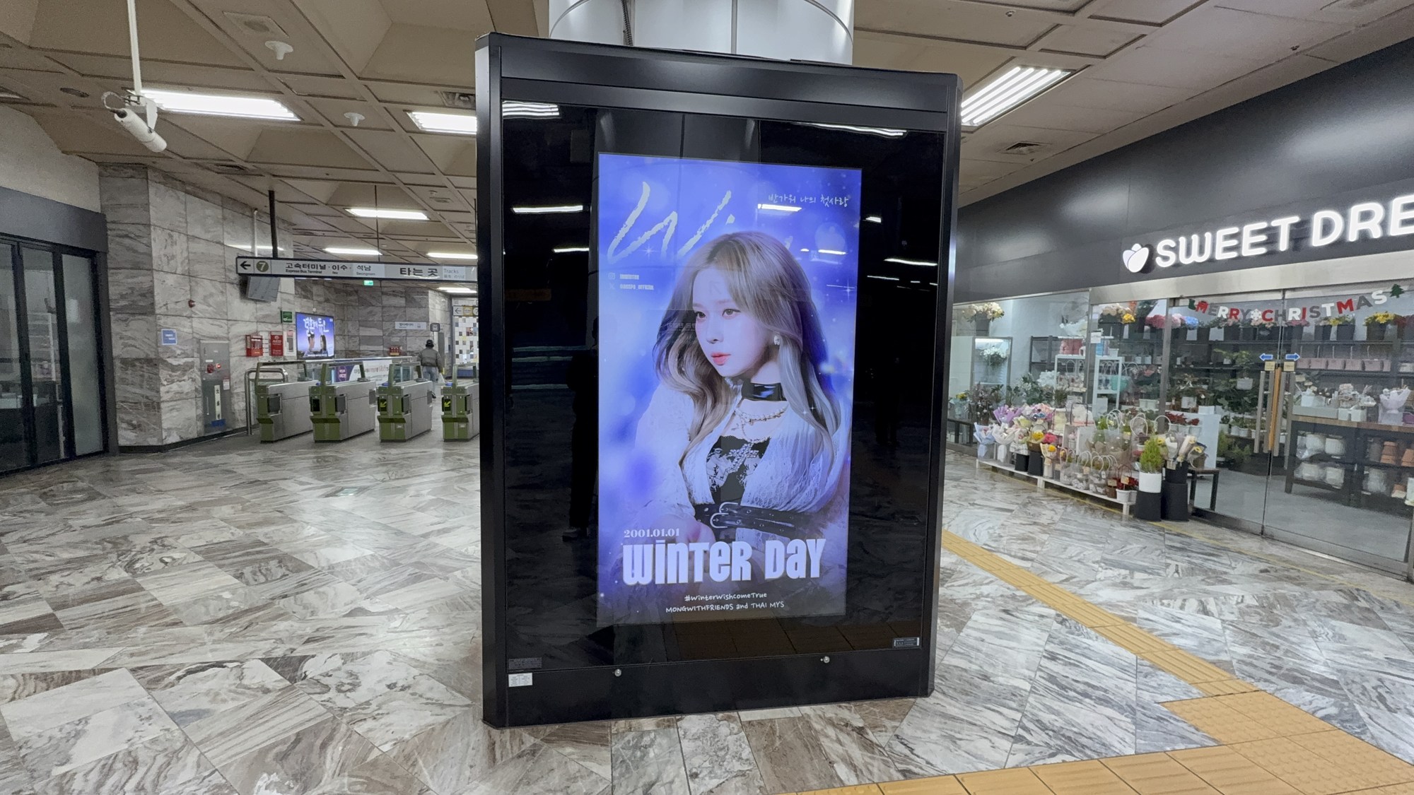 CM Board unit 1 at Gangnam-gu Office (Line 7) — photo 1