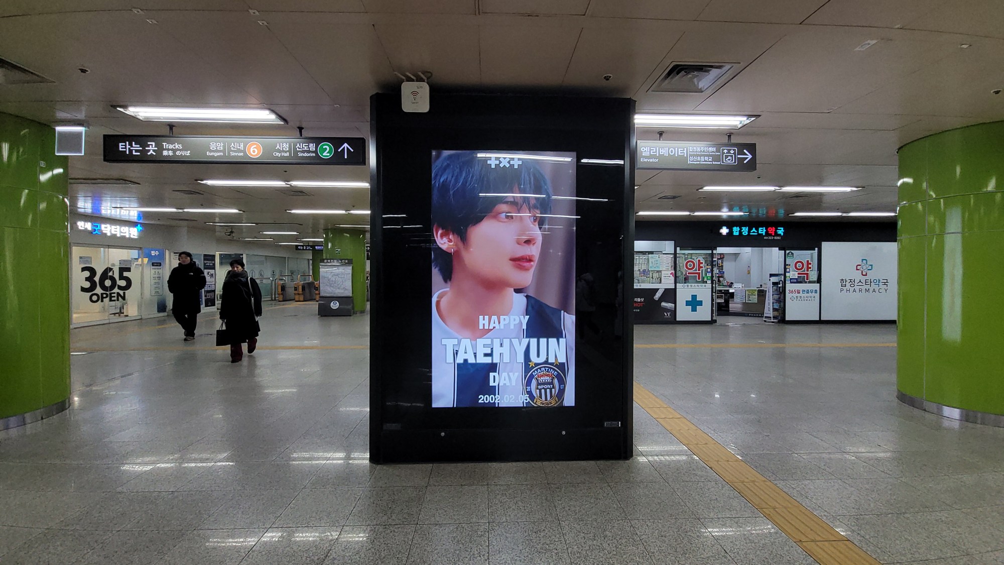 CM Board unit 1 at Hapjeong (Line 6) — photo 2