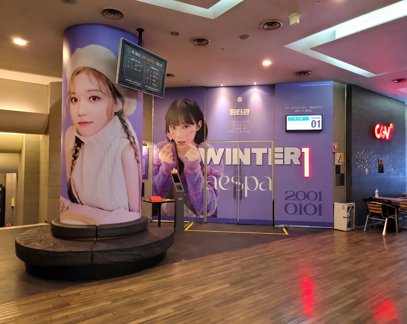 CGV 압구정 · 브랜드관 3