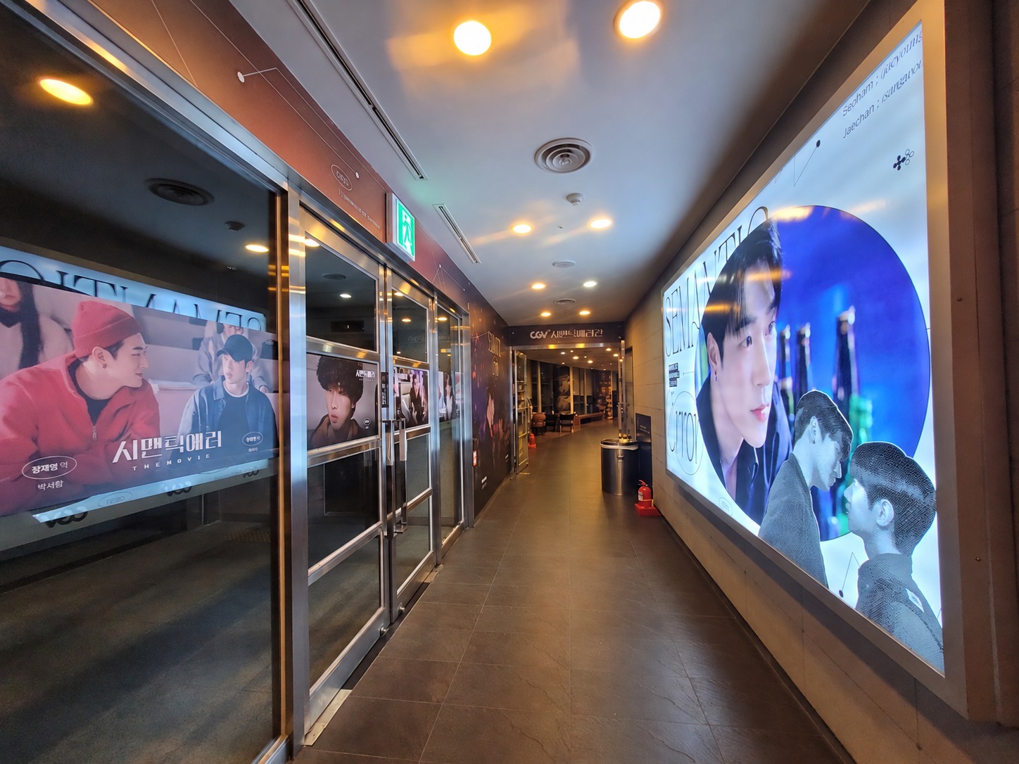 CGV 압구정 · 브랜드관 5