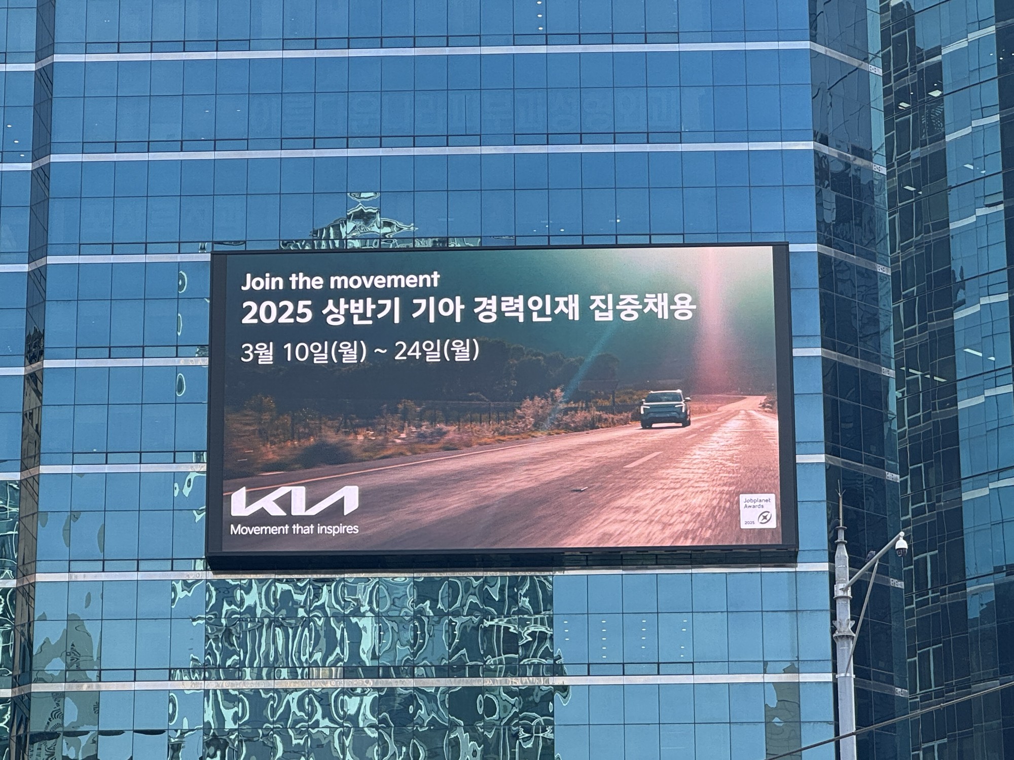 Gangnam Station Mijin Plaza · close view