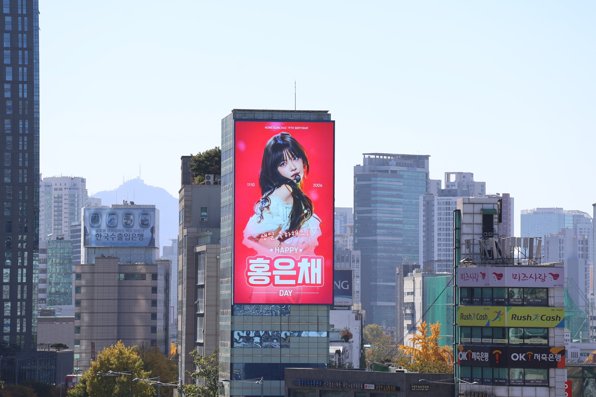 Seoul Station Buyang Building · close view