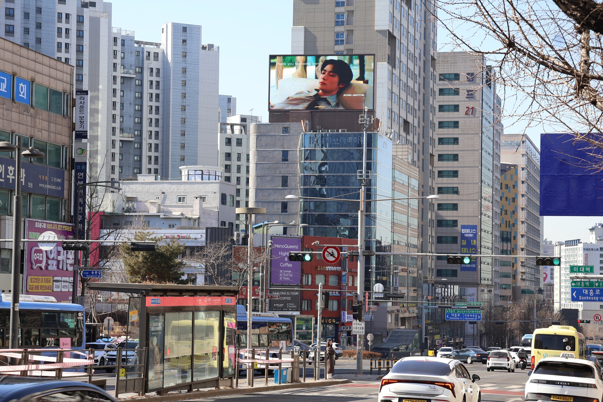 Ewha Intersection Jungang Building · street view