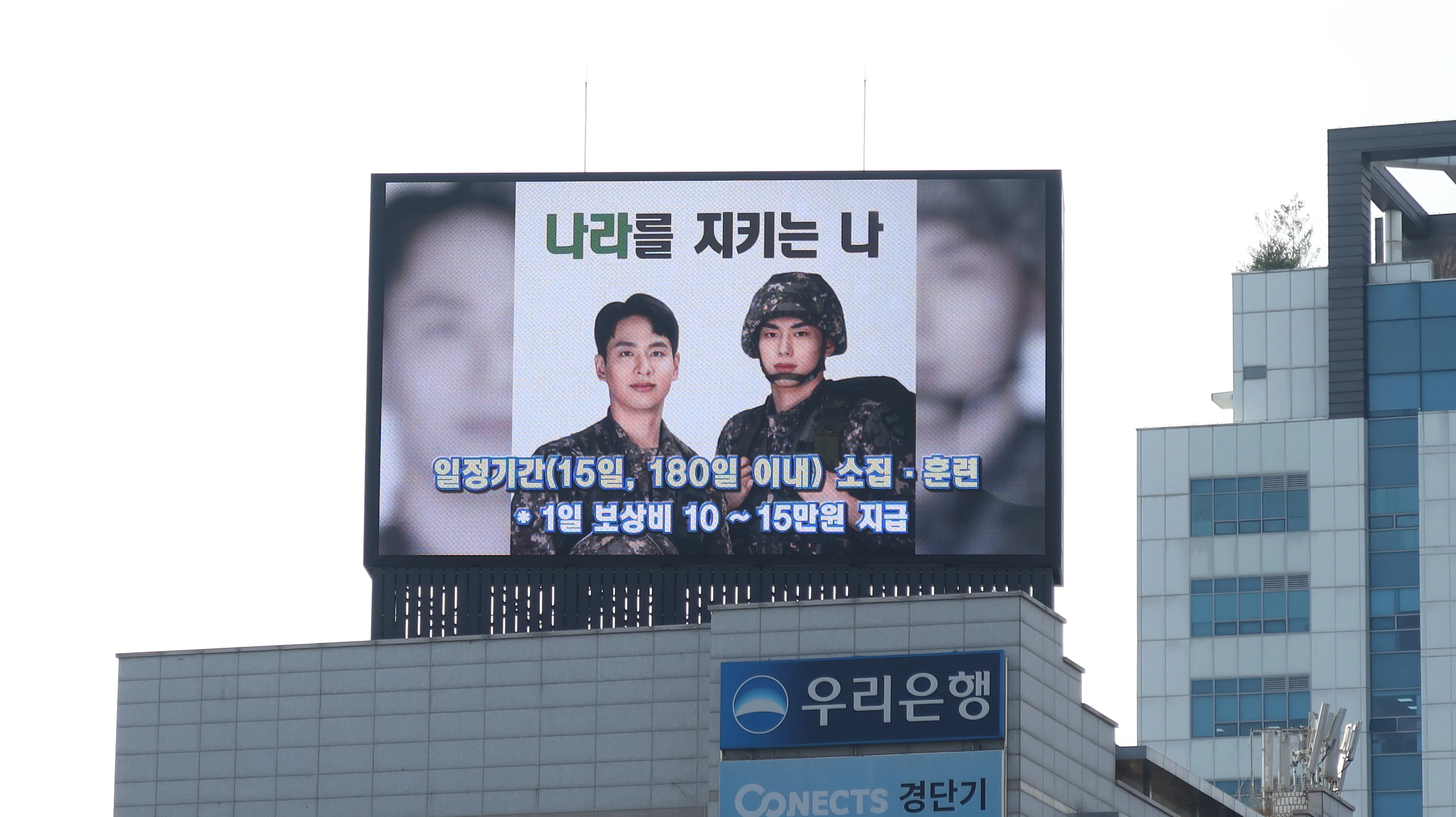 Noryangjin Baegi Building · CLOSE VIEW